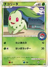 Chikorita Pokemon card