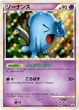 Wobbuffet Pokemon card