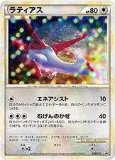 Latias Pokemon card