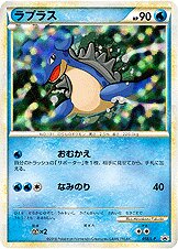 Lapras Pokemon card