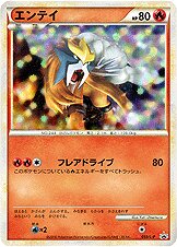 Entei Pokemon card