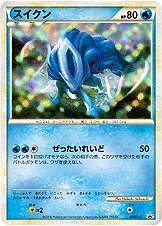 Suicune Pokemon card
