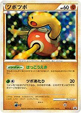 Shuckle Pokemon card