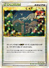 Indigo Plateau Pokemon card