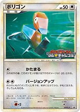 Porygon Pokemon card