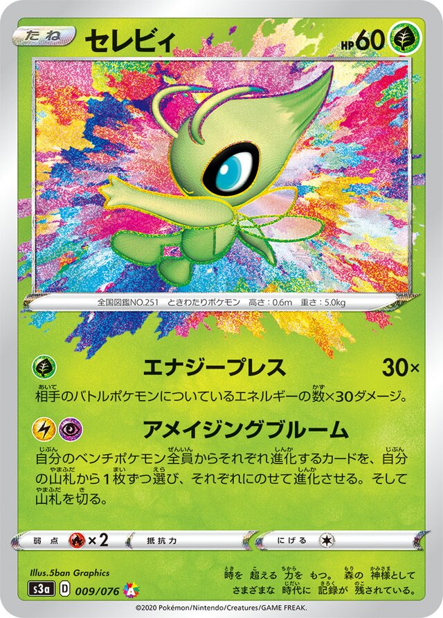 Celebi Pokemon card