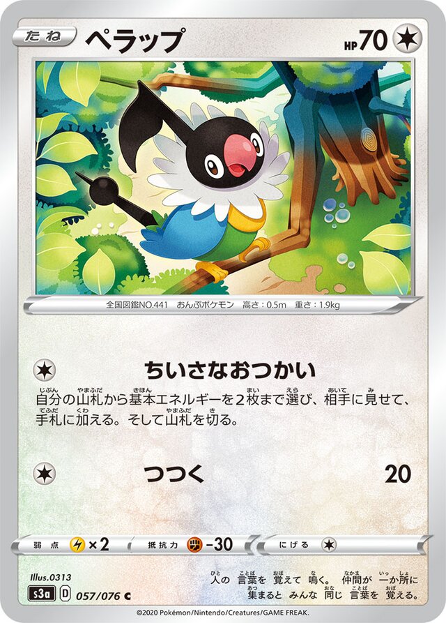 Chatot Pokemon card