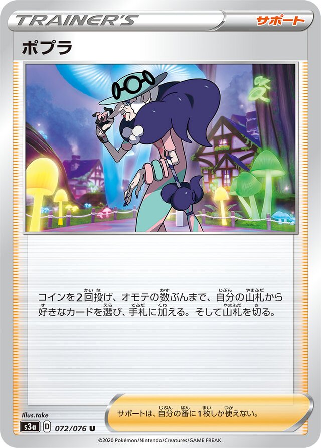 Opal Pokemon card
