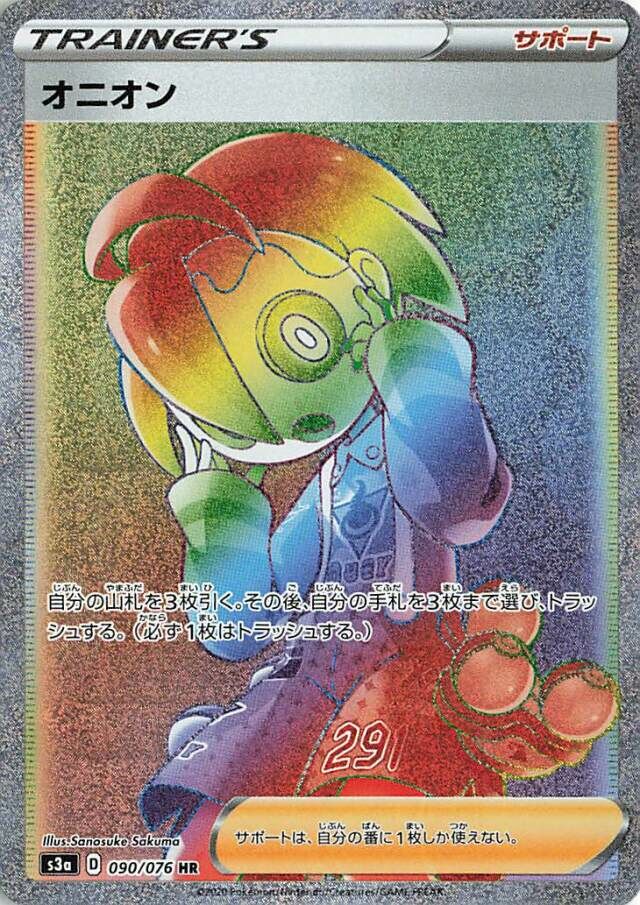 Allister Pokemon card