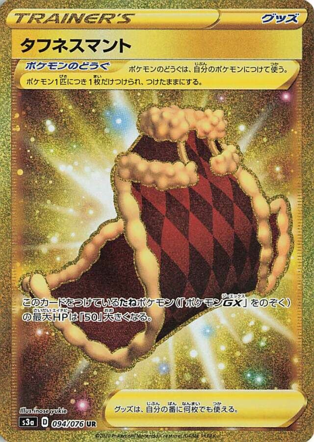 Cape of Toughness Pokemon card
