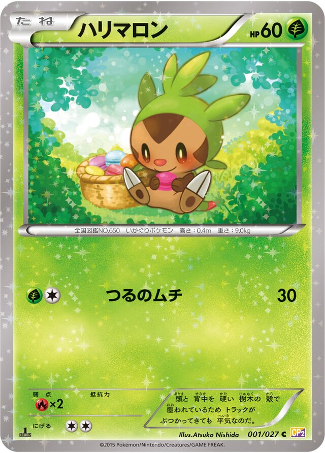 Chespin Pokemon card