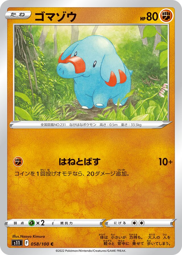 Phanpy Pokemon card