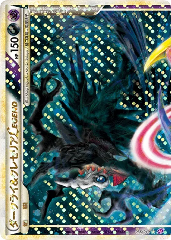 Darkrai & Cresselia LEGEND Pokemon card