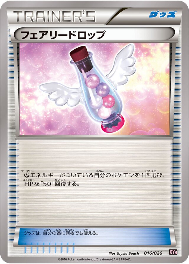 Fairy Drop Pokemon card
