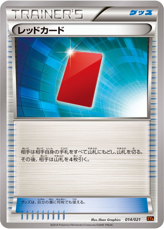 Red Card Pokemon card
