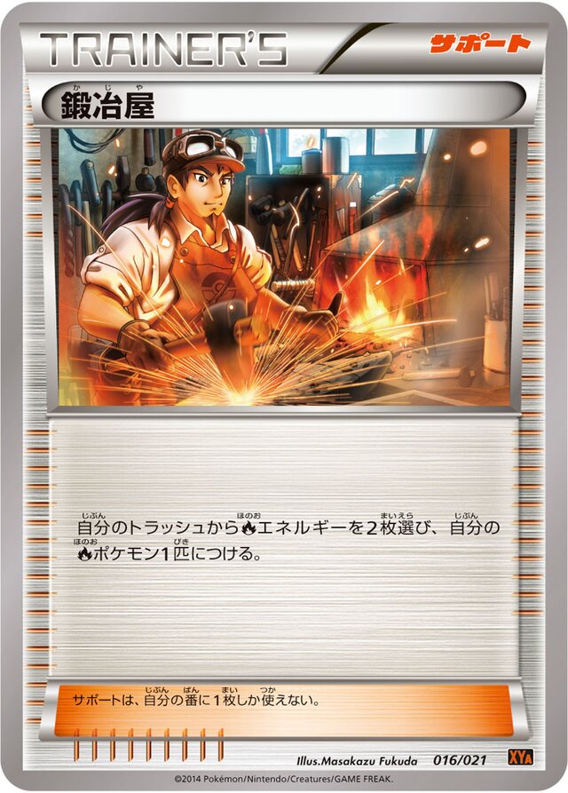 Blacksmith Pokemon card