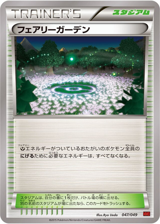 Fairy Garden Pokemon card