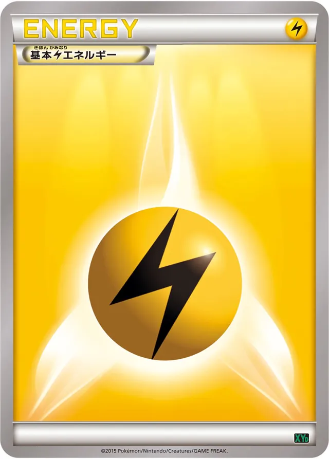 Lightning Energy Pokemon card