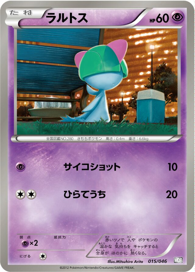 Ralts Pokemon card