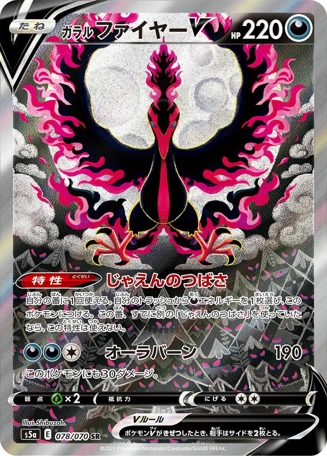 Galarian Moltres V Pokemon card