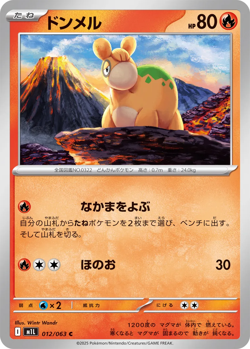 Numel Pokemon card