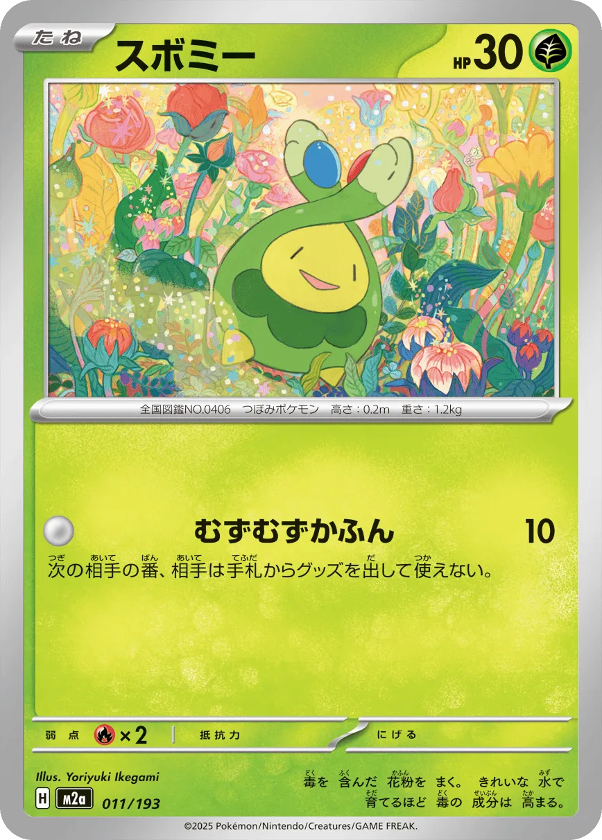 Budew Pokemon card