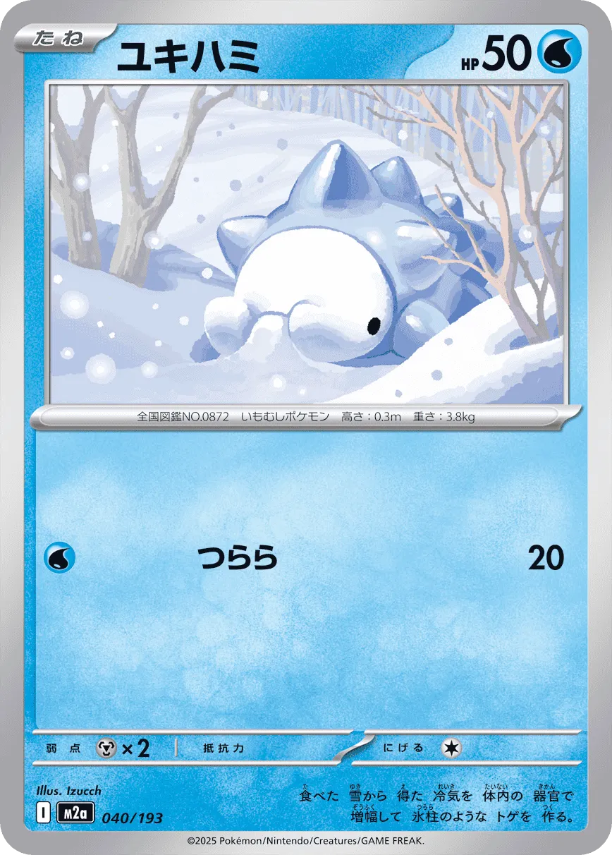 Snom Pokemon card