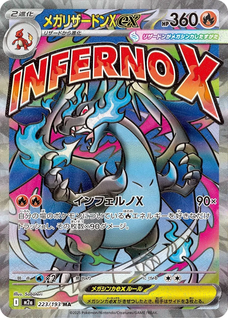 Mega Charizard X ex Pokemon card