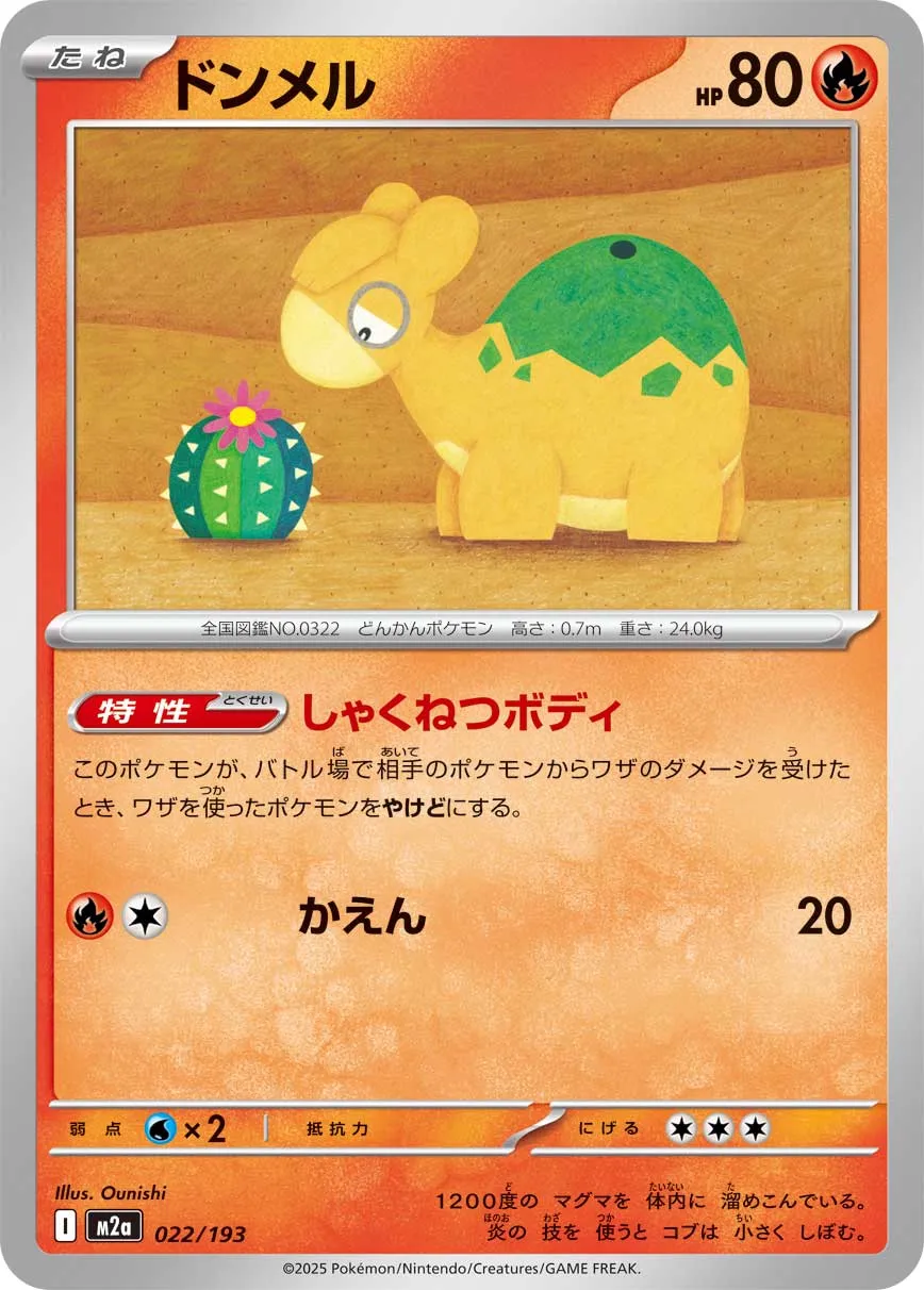 Numel Pokemon card