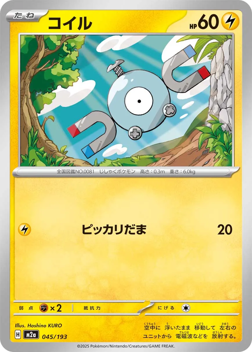 Magnemite Pokemon card