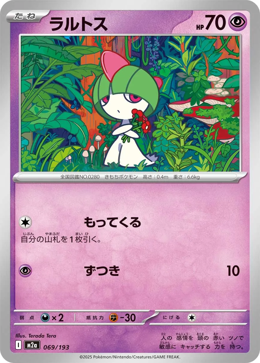 Ralts Pokemon card