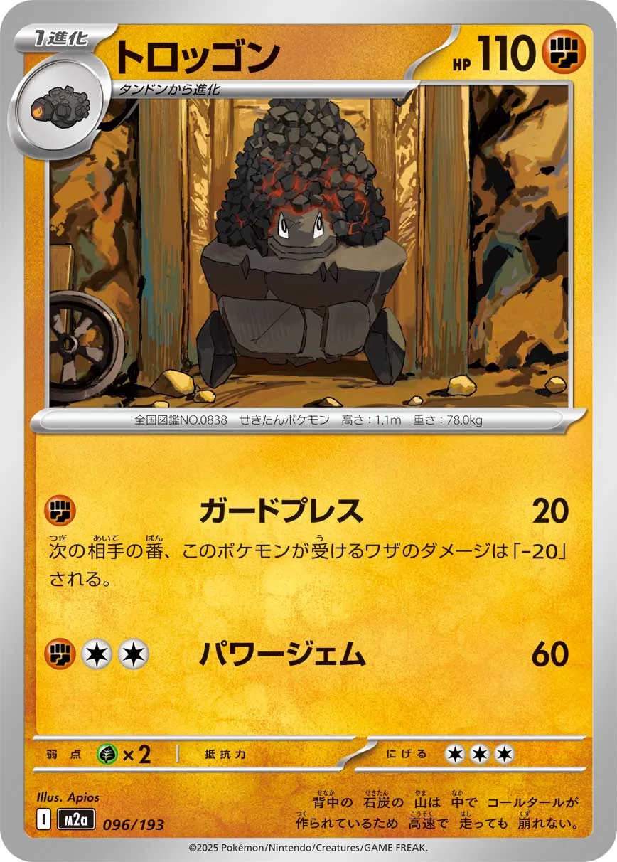 Carkol Pokemon card