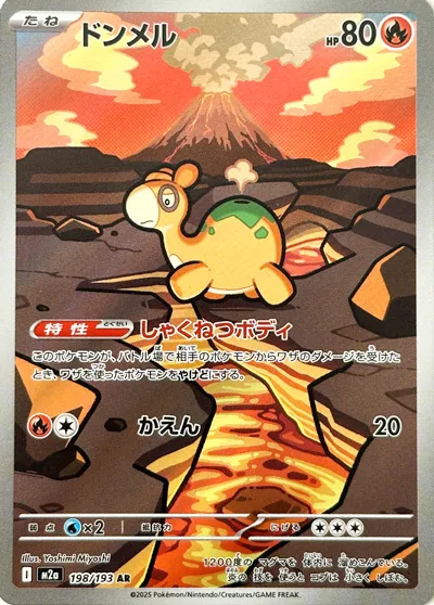 Numel Pokemon card