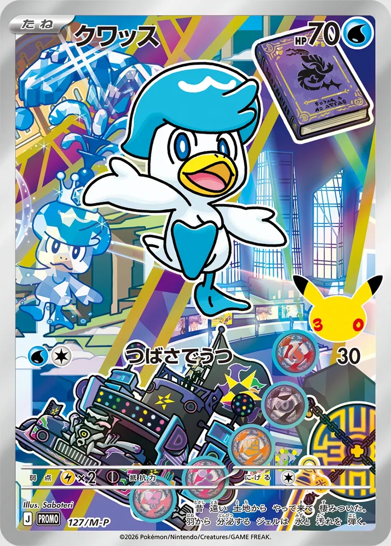 Quaxly #127/M-P — Mega Evolution Promos Promo Japanese Pokemon card