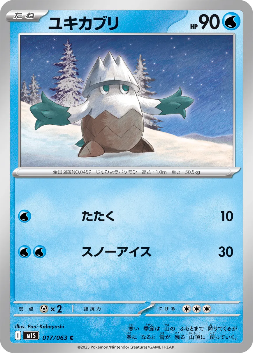 Snover Pokemon card