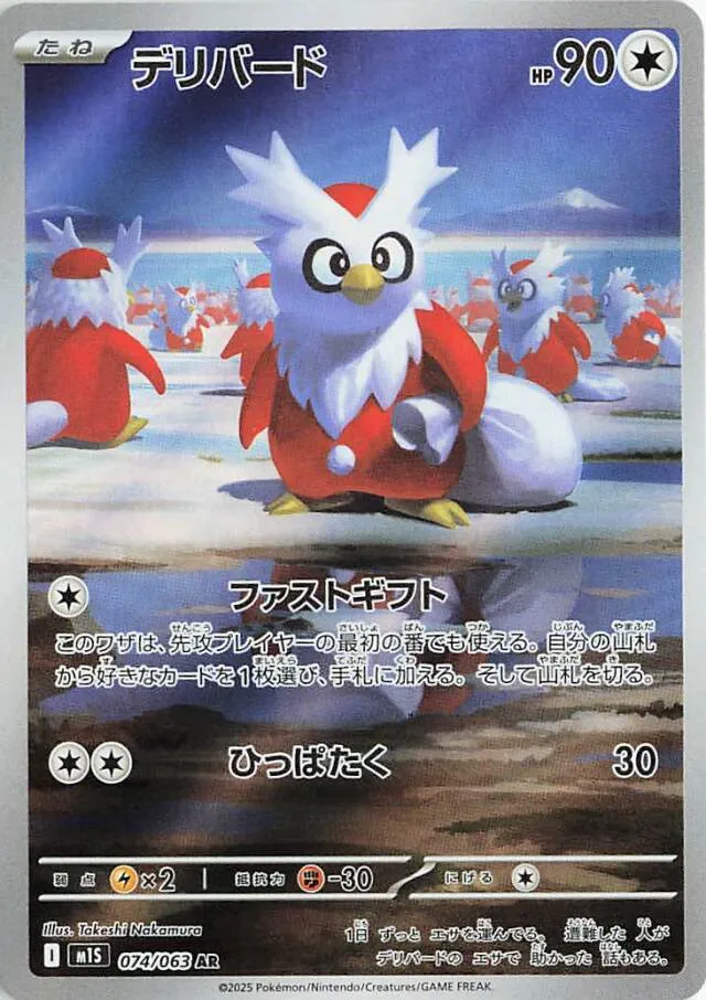 Delibird Pokemon card
