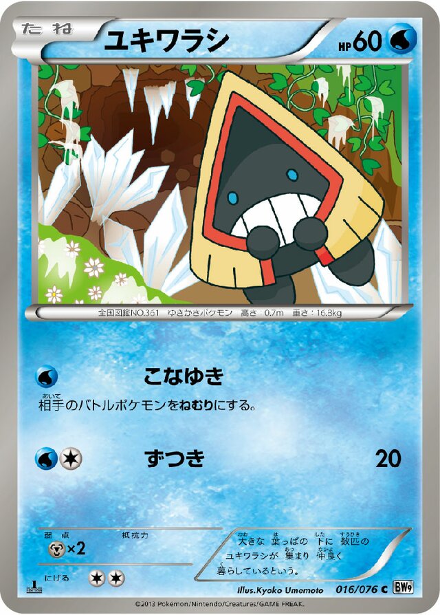 Snorunt Pokemon card