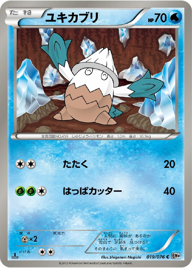Snover Pokemon card
