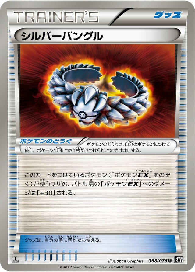 Silver Bangle Pokemon card