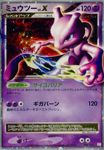 Mewtwo LV.X Pokemon card