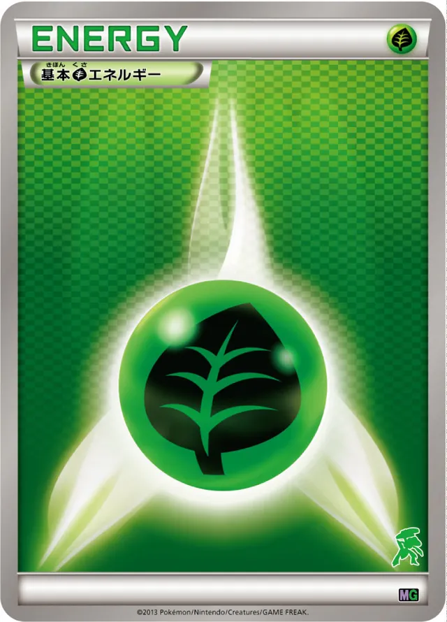 Grass Energy Pokemon card