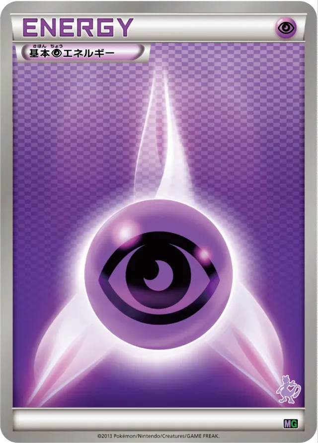 Psychic Energy Pokemon card