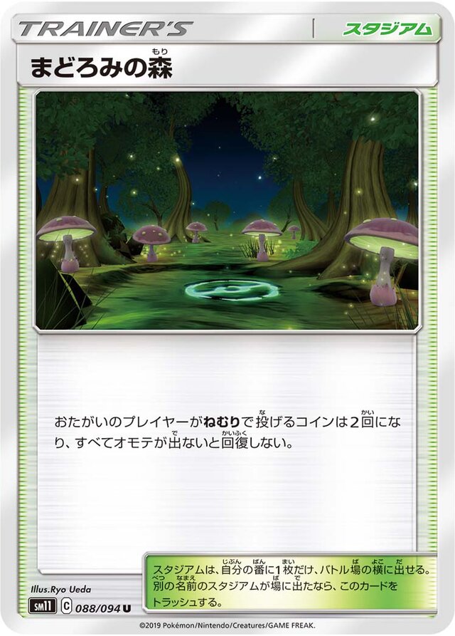 Slumbering Forest Pokemon card