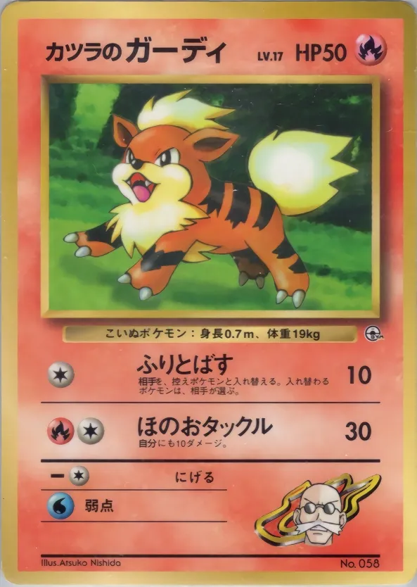 Blaine's Growlithe Pokemon card