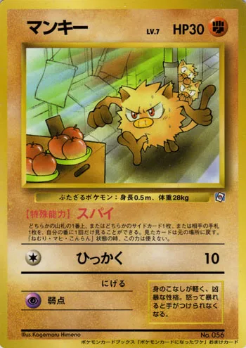 Mankey Pokemon card