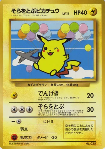 Flying Pikachu Pokemon card