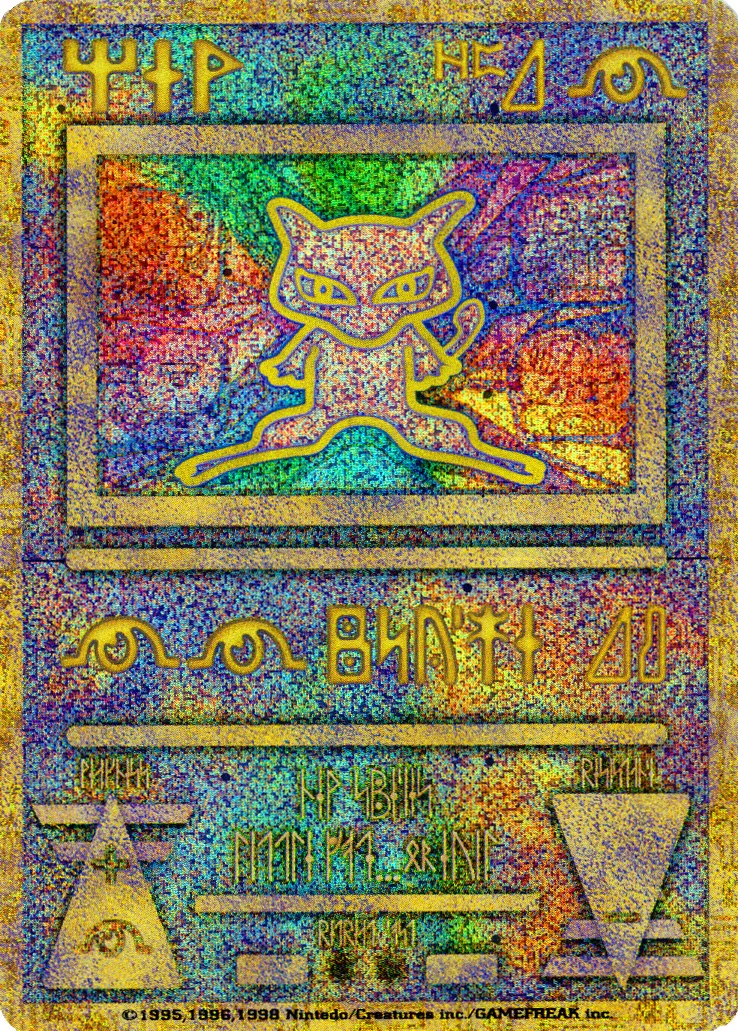 Ancient Mew Pokemon card