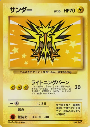 Zapdos Pokemon card