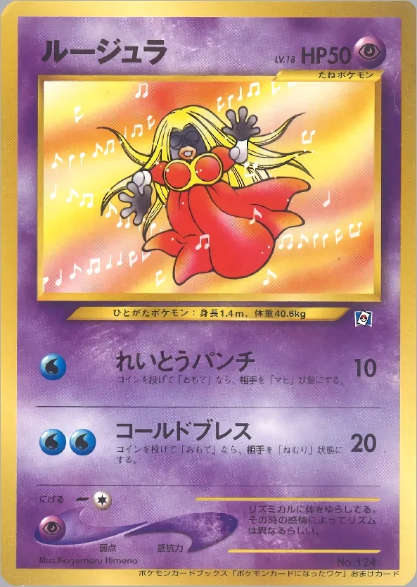 Jynx Pokemon card