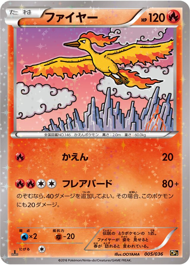 Moltres Pokemon card